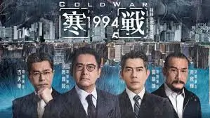 银翼追凶 经典老片修复版